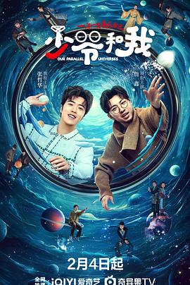 不良研究所官方《少爷和我》免费在线观看