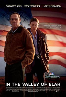 不良研究所官方《决战以拉谷》免费在线观看