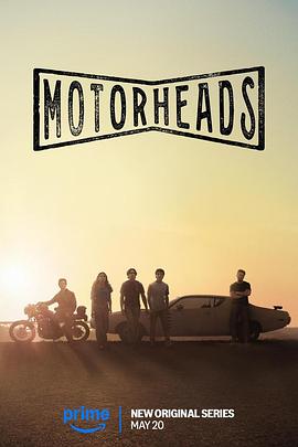 不良研究所官方《驱车向前 Motorheads》免费在线观看