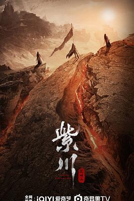 中国p站《紫川之光明王》免费在线观看