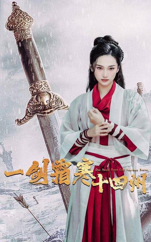 中国p站《战至巅峰第三季》免费在线观看