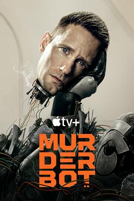 丝瓜视频《杀戮人机 Murderbot》免费在线观看