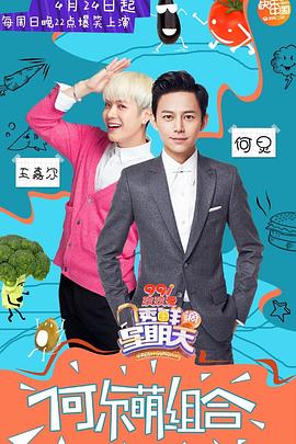 中国p站《透鲜滴星期天》免费在线观看