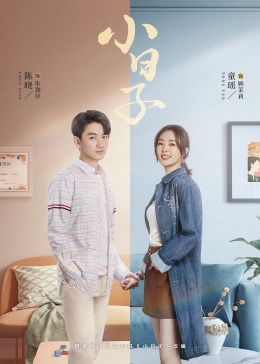 不良研究所官方《小日子》免费在线观看