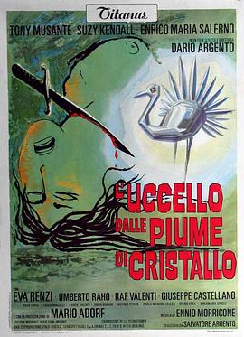 不良研究所官方《摧花手 L'uccello dalle piume di cristallo》免费在线观看