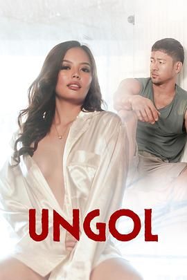 丝瓜视频《咆哮 Ungol》免费在线观看
