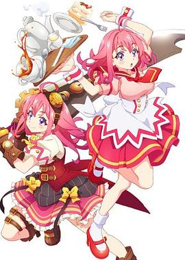 丝瓜视频《粉彩回忆 ぱすてるメモリーズ》免费在线观看