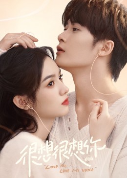 不良研究所官方《很想很想你》免费在线观看