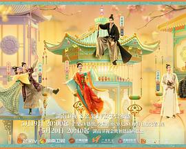 丝瓜视频《韶华若锦》免费在线观看