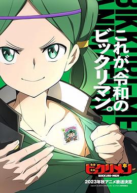 不良研究所官方《仙魔大战》免费在线观看