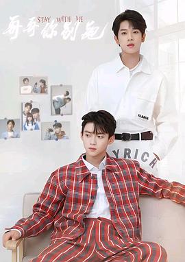 中国p站《上瘾》免费在线观看