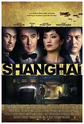 中国p站《谍海风云 Shanghai》免费在线观看