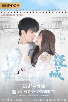 中国p站《漫城》免费在线观看