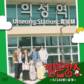 丝瓜视频《乡村度假》免费在线观看