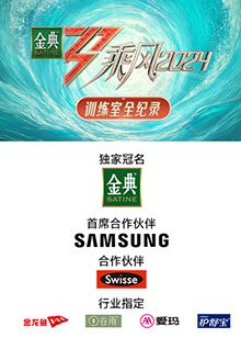 不良研究所官方《乘风第五季训练室全纪录》免费在线观看