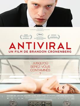 不良研究所官方《病毒抗体 Antiviral》免费在线观看