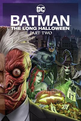 不良研究所官方《蝙蝠侠：漫长的万圣节(下) Batman: The Long Halloween, Part 2》免费在线观看