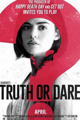 丝瓜视频《真心话大冒险 Truth or Dare》免费在线观看