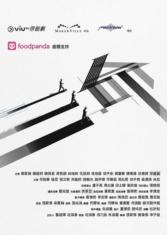 中国p站《三命》免费在线观看