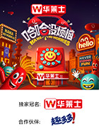 丝瓜视频《哈哈没烦恼》免费在线观看